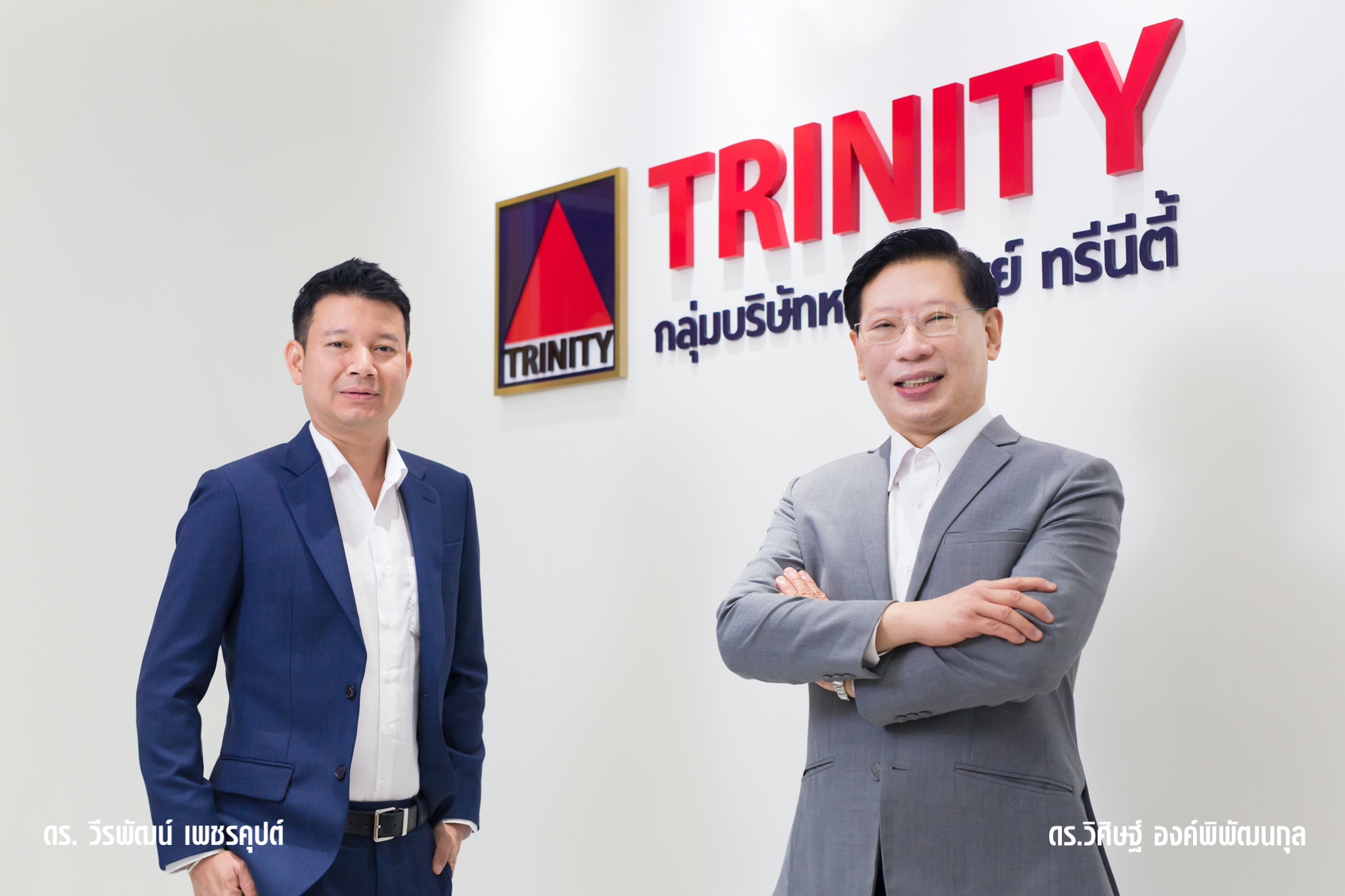 “ทรีนีตี้” ปรับโครงสร้างองค์กร แต่งตั้ง “ดร.วิศิษฐ์ องค์พิพัฒนกุล” นั่งประธานกรรมการบริหาร 